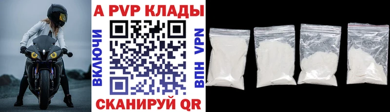 Alpha-PVP Соль Болотное