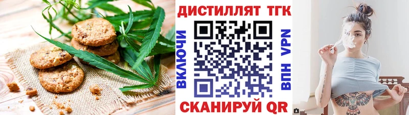 закладка  Болотное  гидра зеркало  Cannafood марихуана 