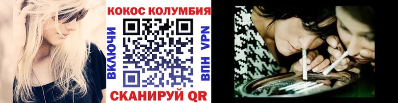 сколько стоит  ссылка на мегу   COCAIN Columbia  Болотное 