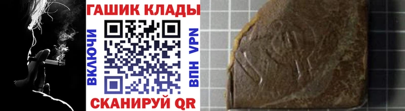 ГАШИШ 40% ТГК  Болотное 