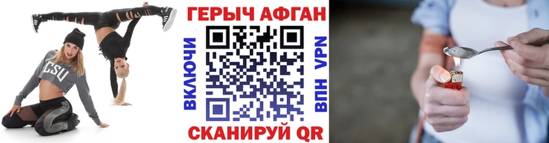 ГЕРОИН гречка  где можно купить   ОМГ ОМГ ТОР  Болотное 