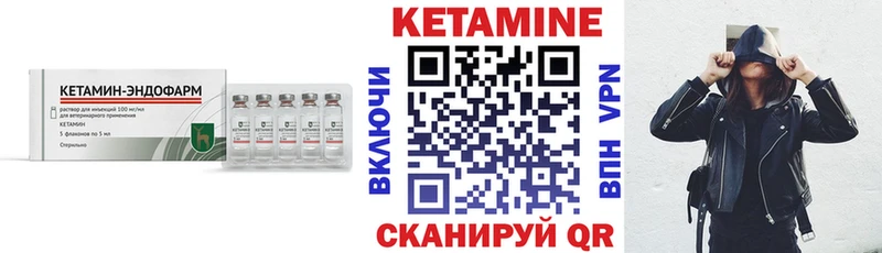 КЕТАМИН VHQ  гидра   Болотное 