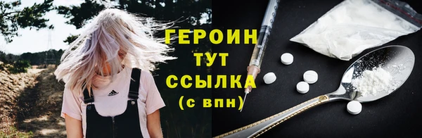 мефедрон VHQ Семикаракорск