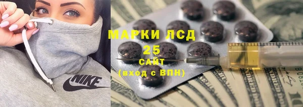 мяу мяу кристалл Арсеньев