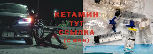 мяу мяу кристалл Арсеньев