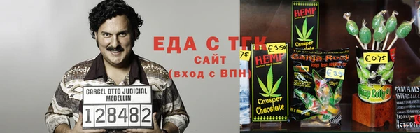 круглые Аркадак