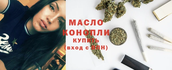 spice Армянск