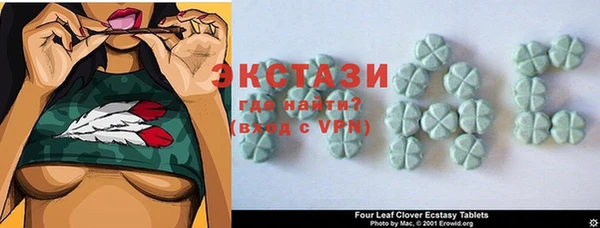 мяу мяу кристалл Арсеньев