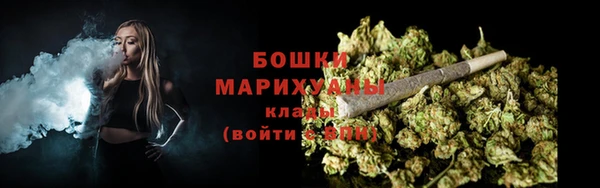 мяу мяу кристалл Арсеньев