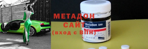 стаф Сафоново