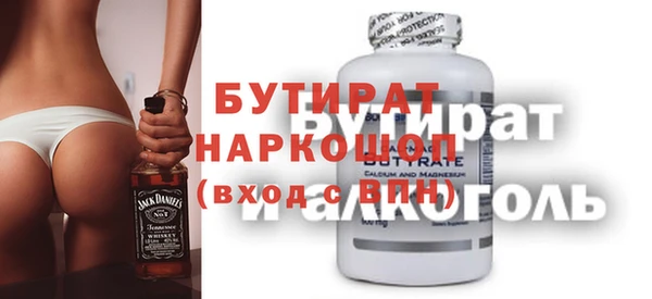 мяу мяу кристалл Арсеньев