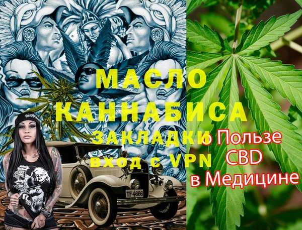 spice Армянск