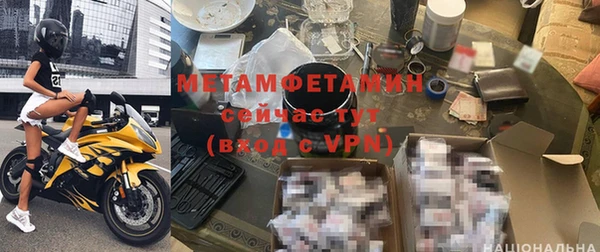 мяу мяу кристалл Арсеньев