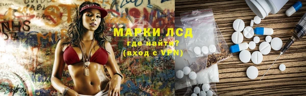 MDMA Алексин
