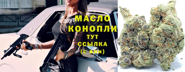 мяу мяу кристалл Арсеньев