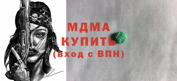 круглые Аркадак