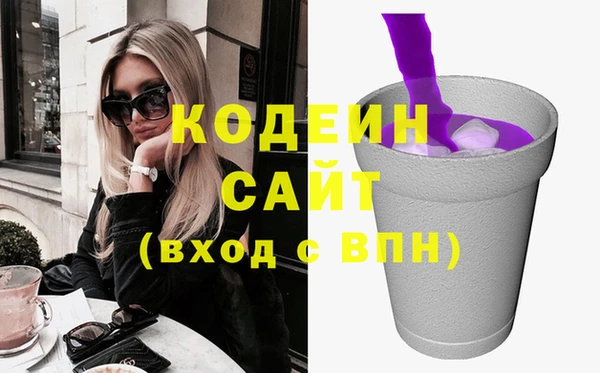 мяу мяу мука Семилуки