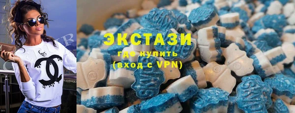 spice Армянск