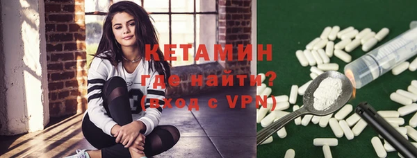 spice Армянск