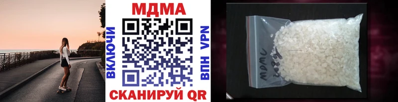 МДМА молли  Болотное 