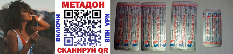 мега ССЫЛКА  Болотное  МЕТАДОН VHQ 
