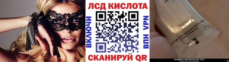 Марки NBOMe 1500мкг  Болотное 